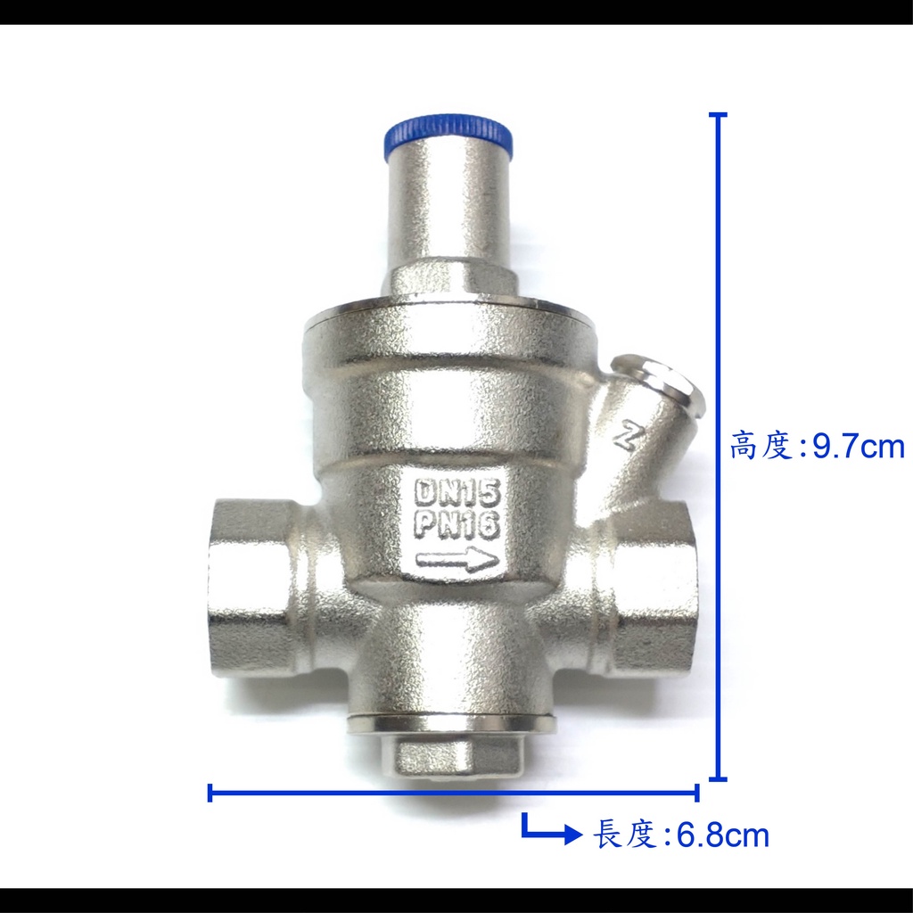 【台製】四分減壓閥 熱水器 減壓閥 可調 調節 降壓 閥門 減壓 淨水 壓力 四分 4分 水管 衛浴 配件 錶 表