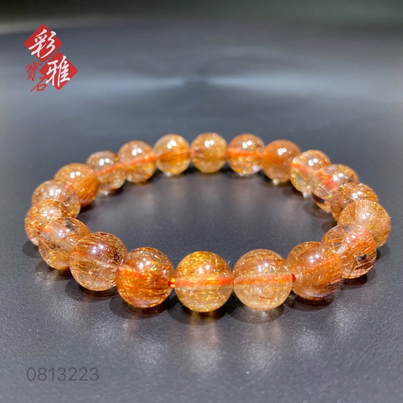 《彩雅寶石精品》銅髮晶手鍊 銅鈦手珠 0813223