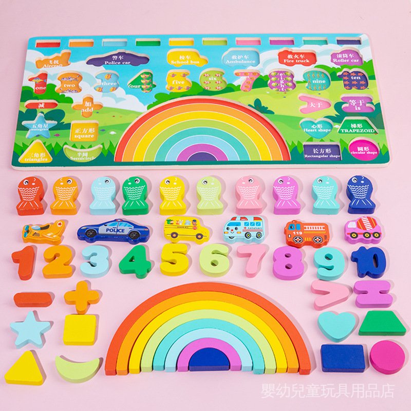 彩虹對數板 多功能運算磁性釣魚 桌面遊戲 兒童數字認知玩具 早教益智玩具 zGns