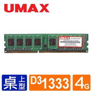 UMAX DDR3 1333 4GB RAMUMAX DDR3 1333