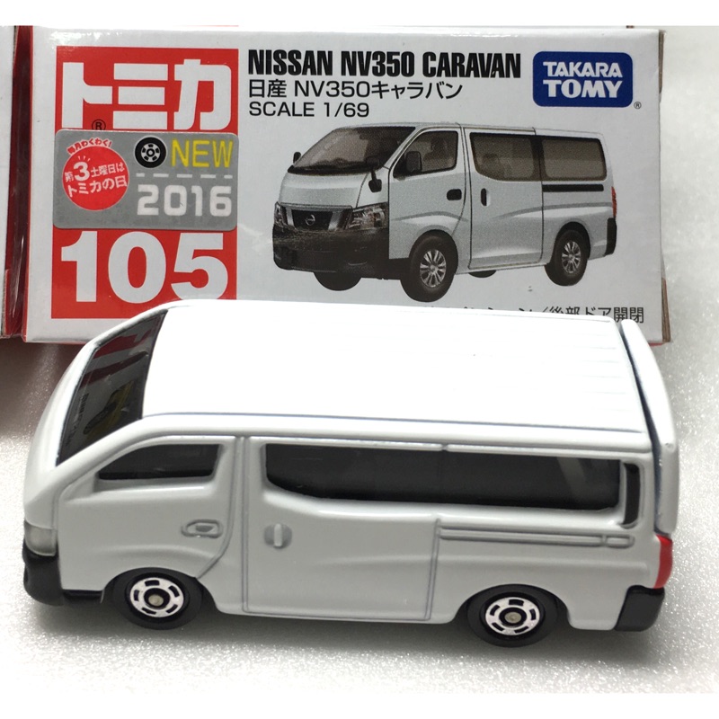 TOMICA多美小汽車#105 NISSAN NV350