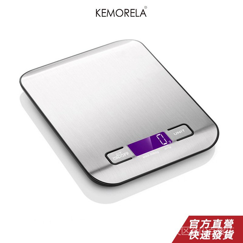 KEMORELA 不鏽鋼廚房秤10 5kg飲食秤郵政秤食品計量秤電子秤液晶顯示器
