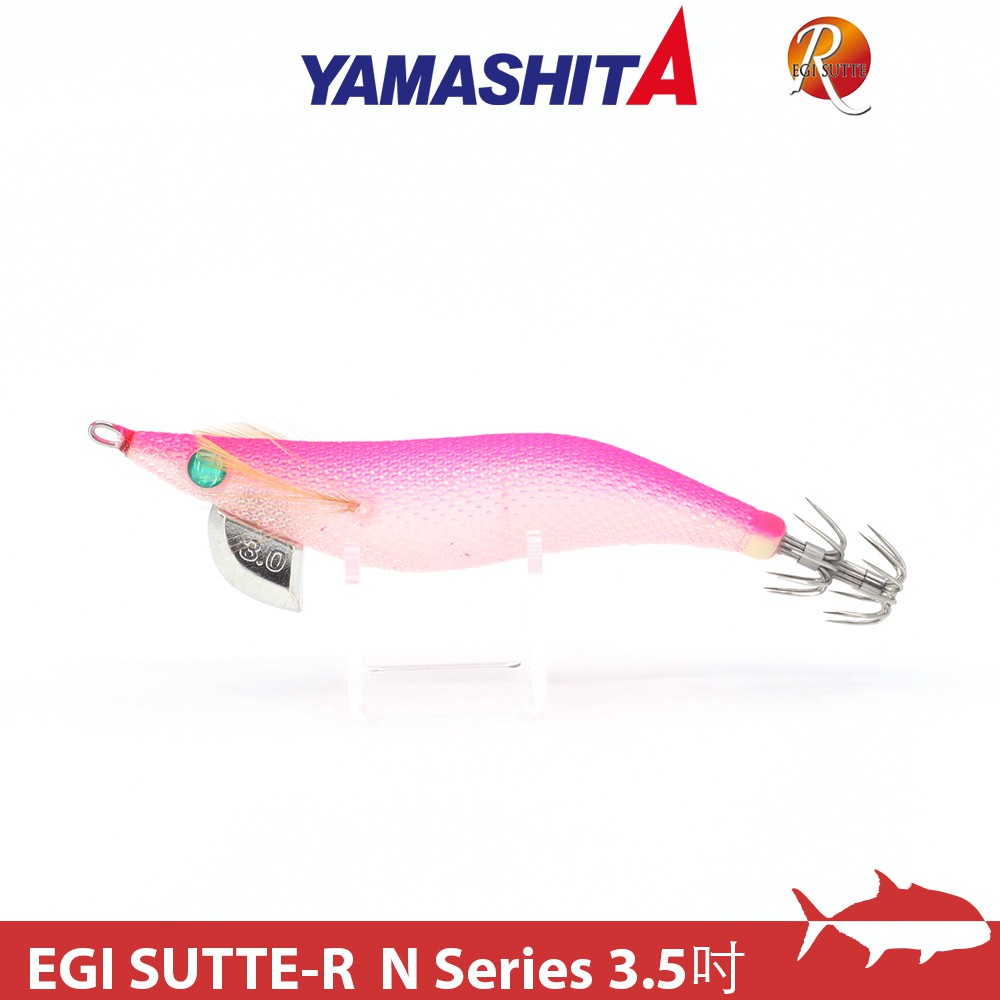 【搏漁所釣具】YAMASHITA Sutte-R N系列 木蝦王 3.5吋 夜光 魷魚 花枝 軟絲
