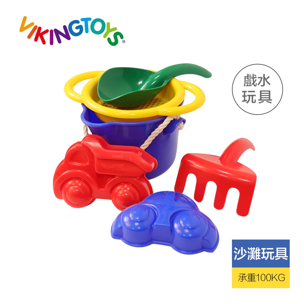 瑞典Viking toys維京玩具-夏日沙灘玩沙工具5件組-可愛車車82040 戶外玩具 玩沙組