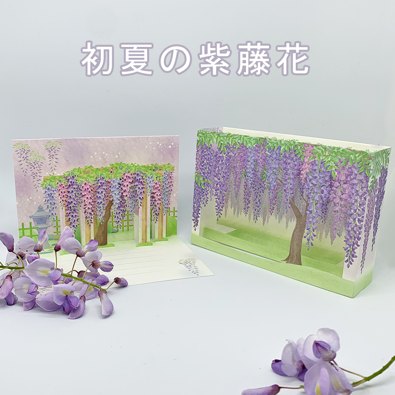 1 2 日本新品初夏紫藤花樹苗泡泡馬特拍照背景萬用立體裝潢紫藤蘿賀卡 蝦皮購物