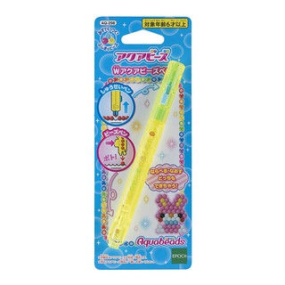 EPOCH DIY 水串珠 水串珠筆(黃) EP31525