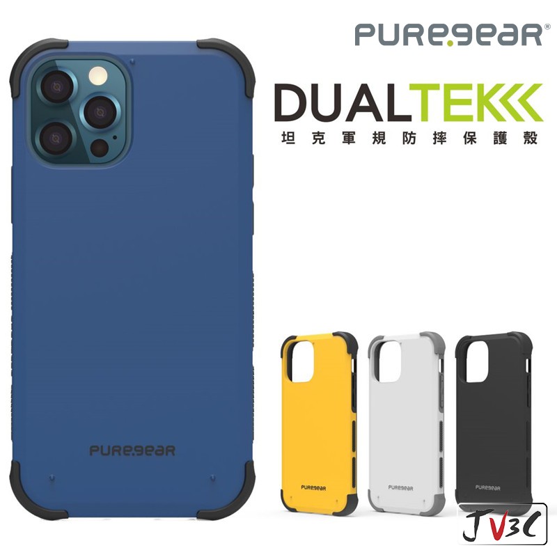 Puregear 普格爾 DUALTEK 坦克軍規保護殼 適用 iPhone i14 Pro Max i12 13