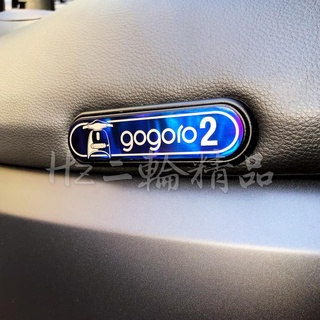HN機車精品 gogoro2 燒鈦 鈦合金 鈦片 坐墊 椅墊 座墊 銘板 銘牌 鈦牌 車身LOGO S2 Delight