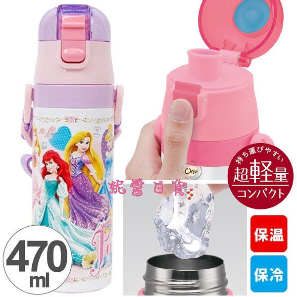 《軒恩株式會社》迪士尼公主 日本SKATER 470ml 超輕量 不鏽鋼 保溫 保冷 水壺 保溫瓶 保溫杯 393839