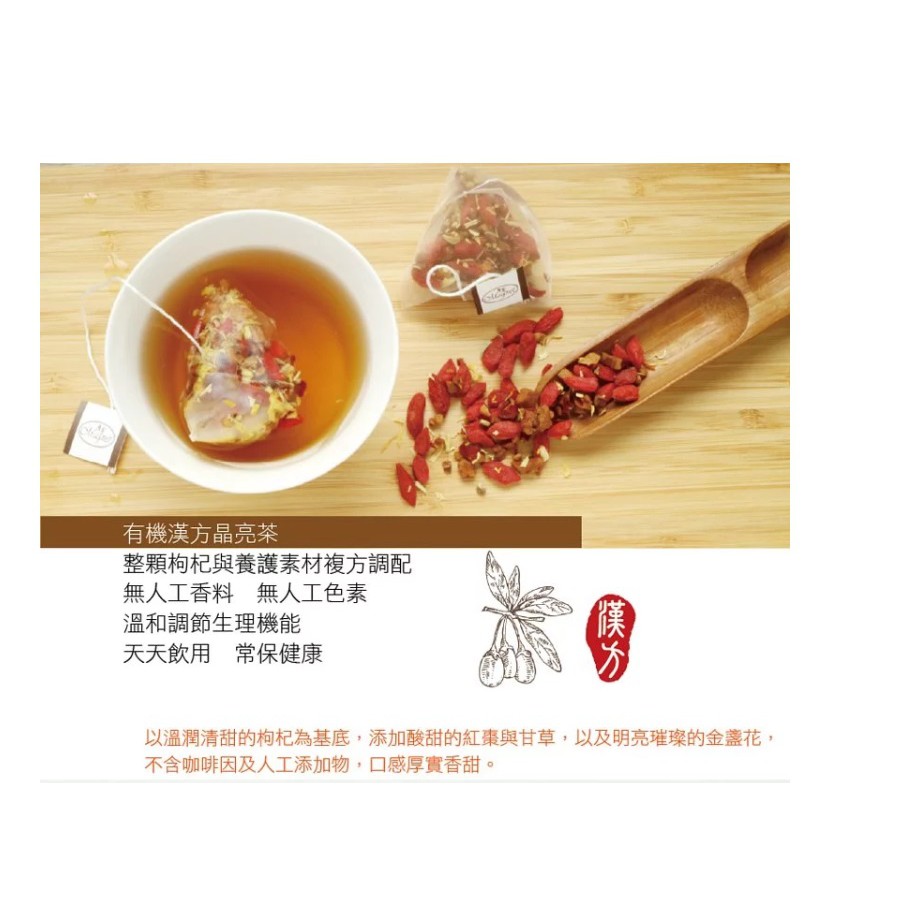 追劇必備 曼寧有機漢方晶亮茶6g 40入補充包 附發票量大另議 蝦皮購物