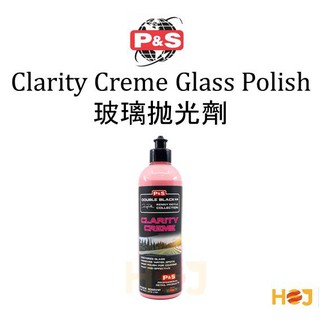 【HoJ】P&S CLARITY CREME GLASS POLISH 玻璃拋光劑 除油墨 玻璃清潔 自助洗車 洗車