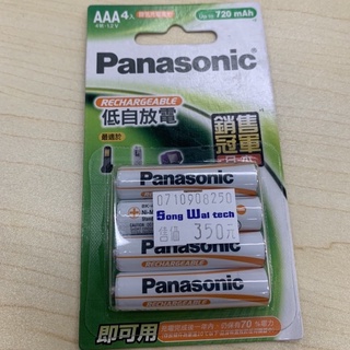Panasonic國際牌低自放電即可用鎳氫充電電池(AAA4入/8887549697302)