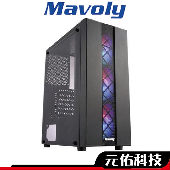 Mavoly 松聖 3060 電腦機瞉 壓克力全透側 USB3.0 下置電源 定光風扇*3