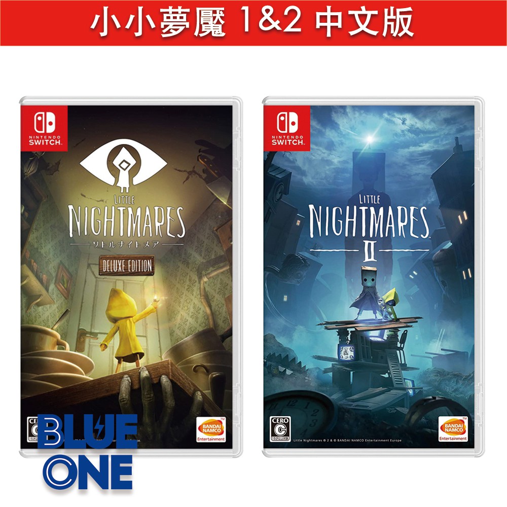 Switch 小小夢魘 2 中文版 Blue One 電玩 Nintendo Switch 遊戲片