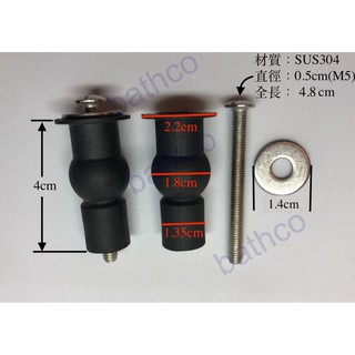衛浴王 TOTO KOHLER HCG 美標 ROCA 可參考 上鎖式螺絲 馬桶蓋螺絲 馬桶蓋零件 膨脹螺絲 適用 M5