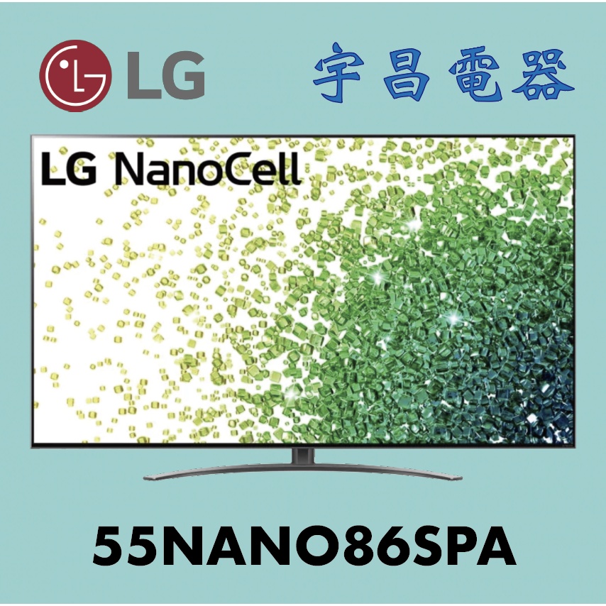 Lg 1奈米55的價格推薦 2021年11月 比價比個夠biggo