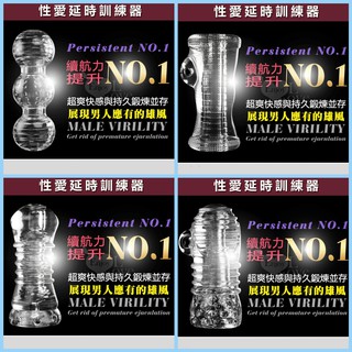 男性情趣用品 男優延時鍛鍊神器 果凍軟膠自慰器 男用情趣用品 耐力鍛煉器 自慰套 送潤滑液