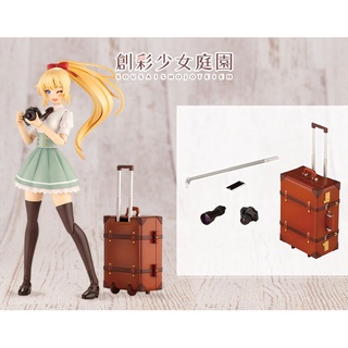 《夏本舖》日版 壽屋 創彩少女庭園 下課後的旅行時光 復古行李箱 相機 自拍棒 手機 旅行 配件 零件 物件 組裝模型