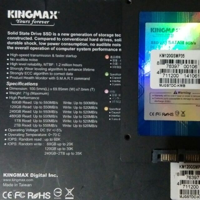KINGMAX SMP35 Client SSD 120GB，過保