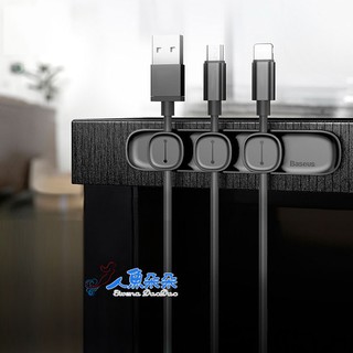 磁吸式收納整理3M無痕黏膠集線器 桌上收納理線器 手機充電線收納線夾 迷你車用理線器 臺灣出貨 現貨