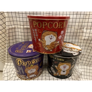 白爛貓 卡滋爆米花鐵盒 popcorn 空桶