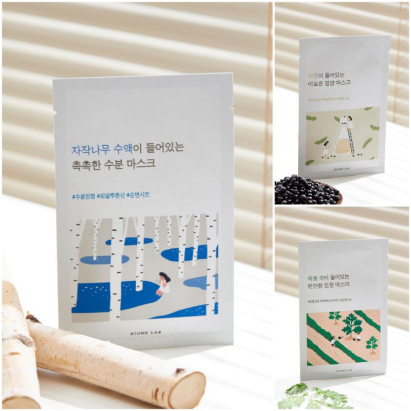 【萌貓🇰🇷代購】韓國 Round Lab 柔恩萊 獨島 白樺樹 海風艾草鎮靜 藥豆營養 面膜 10片一盒