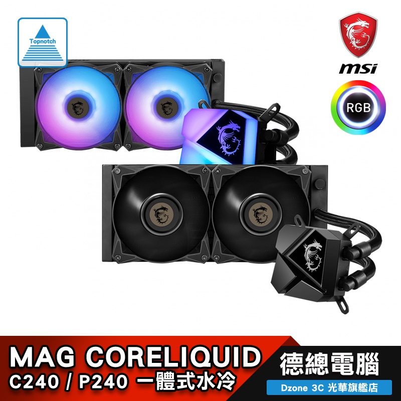 MSI MAG CORELIQUID P240 AIO CPU Liquid Cooler Discreet Piano Black, Integrated Radiator Pump