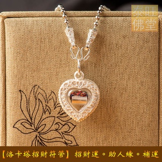 🇹🇭泰國親請🇹🇭【洛卡塔招財符管】招財運。助人緣。補運增運【馬哈蘇拉薩】【永不缺錢符管】