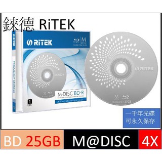 RITEK錸德M-DISC DVD&藍光 千年光碟4X BD-R 25GB/單片盒裝&DVD單片盒裝
