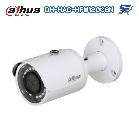 昌運監視器 大華 DH-HAC-HFW1200SN 2百萬畫素 HDCVI 紅外線槍型攝影機(停產以新款出貨)