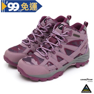 GOODYEAR【戰術靴】女款郊山健行鞋-藕紫 / GAWO12507