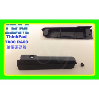 全新 IBM Thinkpad T400 R400 硬碟外蓋 硬碟蓋