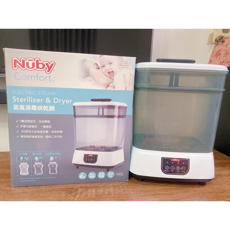 Nuby 蒸氣消毒烘乾鍋