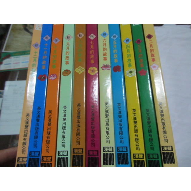 漢聲 中國童話》ISBN:││漢聲(ㄌ93袋)全套共11本，缺1月(書況良好)