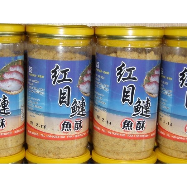 金海集-紅目鰱酥魚酥
