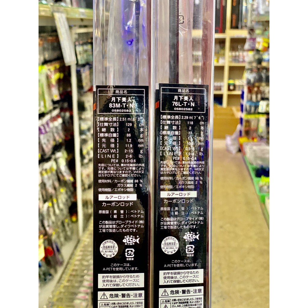 今年最新款daiwa 月下美人 蝦皮購物