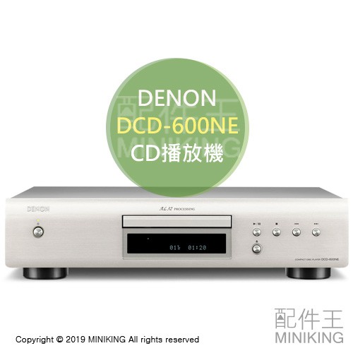日本代購空運DENON DCD-600NE CD播放機CD播放器高音質CD-R CD-RW 日規