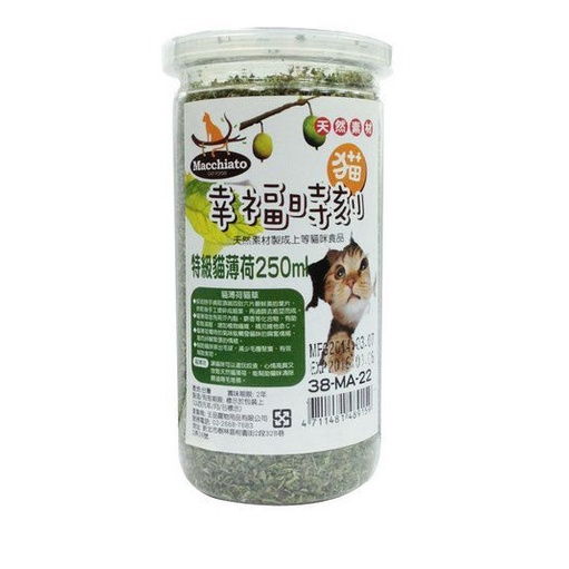 【食尚汪喵】貓幸福時刻-特級貓薄荷貓草250ml 天然手摘純細葉 幫助食慾排出毛球