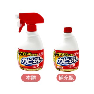 日本原裝進口 第一石鹼浴室清潔噴霧 地板牆壁專用 本體/補充瓶