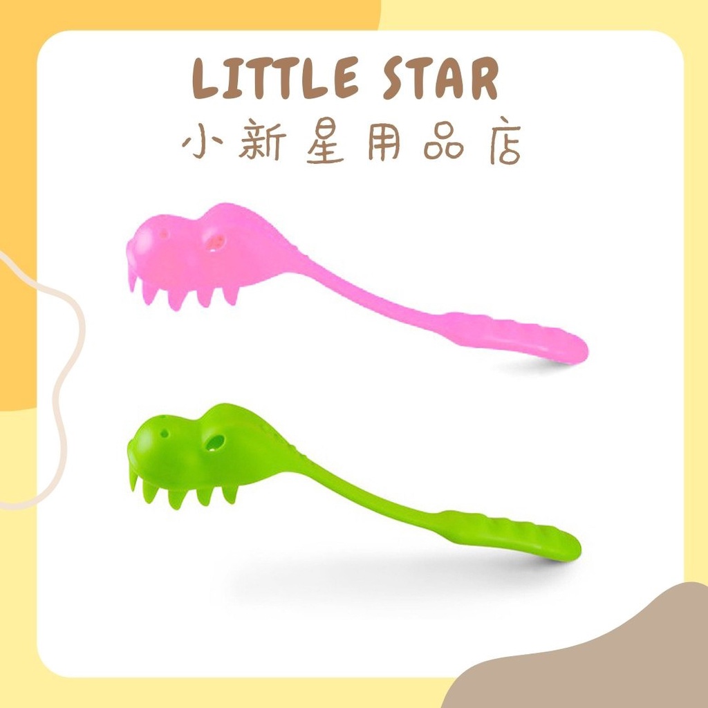 LITTLE STAR 小新星【趣味恐龍撈麵勺】多功能攪拌勺濾勺