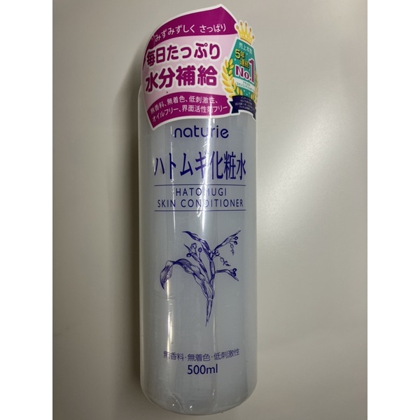 【Naturie】日本 薏仁清潤化妝水500ml 濕敷型 (薏仁水)