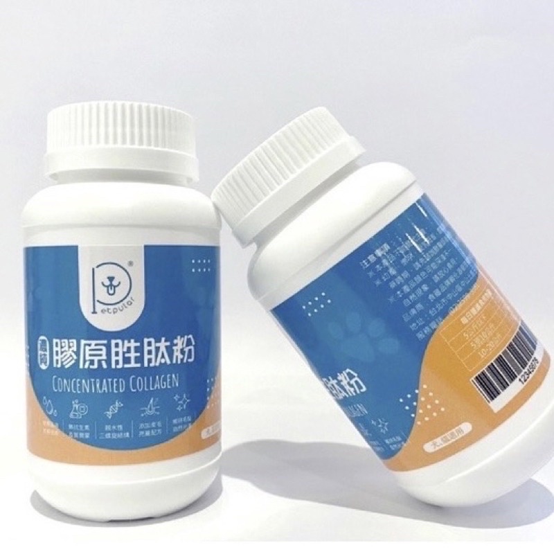 Petpular 濃純膠原胜肽粉 寵物膠原蛋白粉