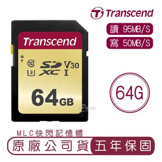 創見 Transcend 64G SD UHS-I U3 記憶卡 MLC顆粒 相機記憶卡 64GB 讀95M 寫50M
