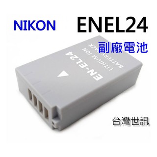 [附保固卡] NIKON EN-EL24 副廠電池 ENEL24 相機電池~臺灣世訊保固