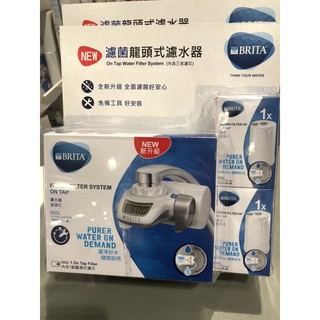 好市多代購 Brita 濾菌龍頭式濾水器(共三濾心)