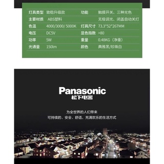 【現貨免運-不用等】Panasonic 松下 國際牌 LED 檯燈 USB充電折疊 桌燈 台灣出貨 品質保證 #8