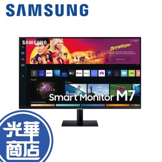 【新品上市】SAMSUNG 三星 S32BM702UC 32吋 4K智慧聯網顯示器 螢幕 M7 黑色 白色 2022