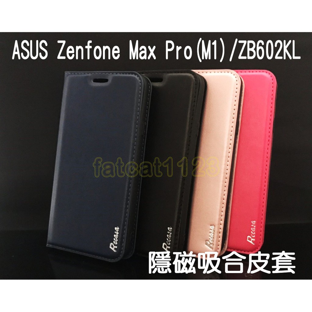 ASUS Zenfone Max Pro(M1)/ZB602KL 專用 隱磁吸合皮套/翻頁/側掀/保護套/插卡/保護套