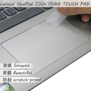 【Ezstick】Lenovo IdeaPad 330S 15IKB 15 TOUCH PAD 觸控板 保護貼