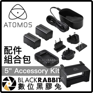 【 Atomos 5" Accessory Kit 配件組合包 】 SHINOBI NINJA 忍者 V 數位黑膠兔